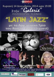 Latin- Jazz με το Aργεντινικό τρίο του Demian Gomez @ galerie δημιουργών