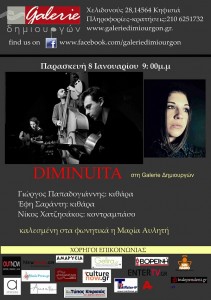 DIMINUITA στη Galerie δημιουργών