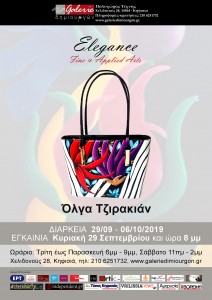 “Elegance” | ΟΛΓΑ ΤΖΙΡΑΚΙΑΝ