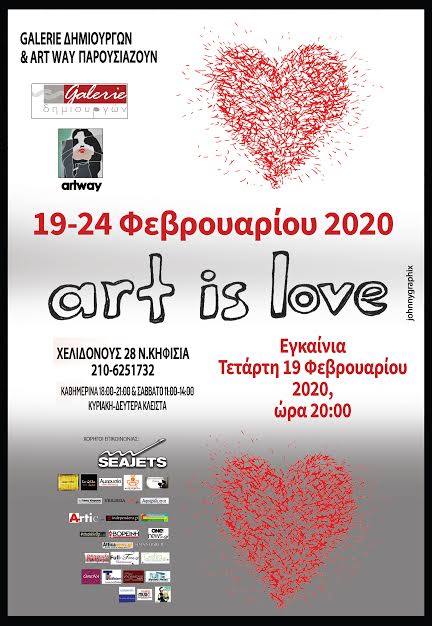 «ART IS LOVE»