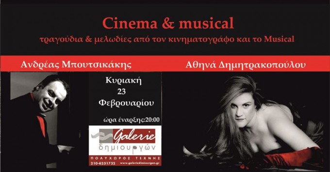 CINEMA & MUSICAL