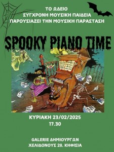 SPOOKY PIANO TIME